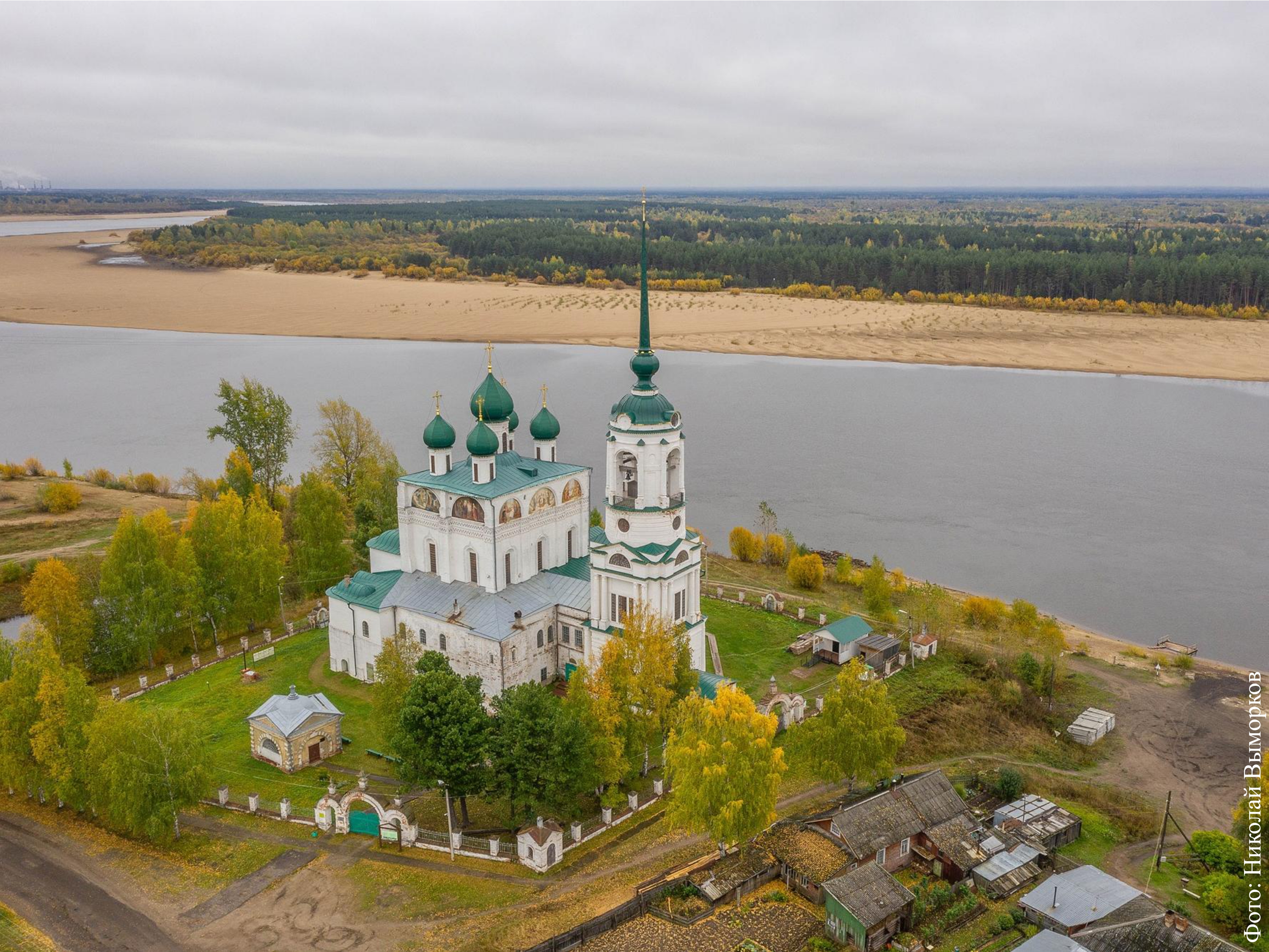 Храм в ожерелье