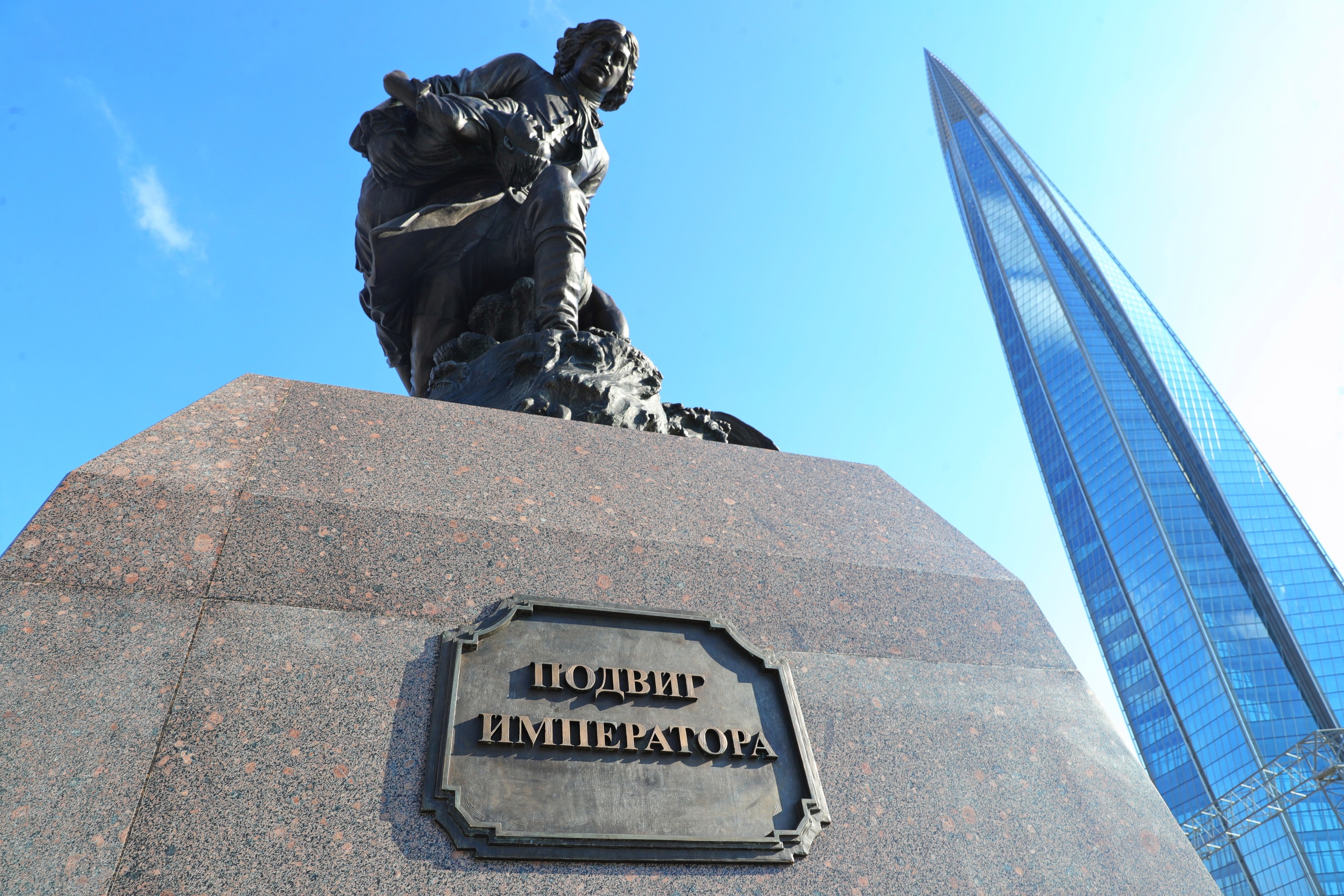 Памятник Петру 1 в Санкт-Петербурге у Лахта центра